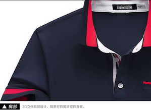 專業定制新款純棉翻領T恤 打造個性化企業宣傳與團隊文化衫